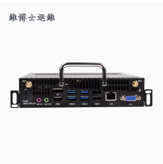 OPS电脑准系统迷你主机加GTX1050m MXM显卡